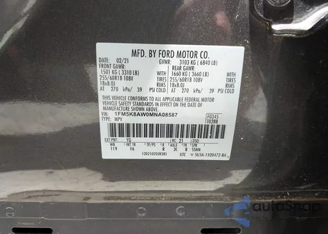 2021 Ford Police Interceptor из США, поврежденный, VIN 1FM5K8AW0MNA08587